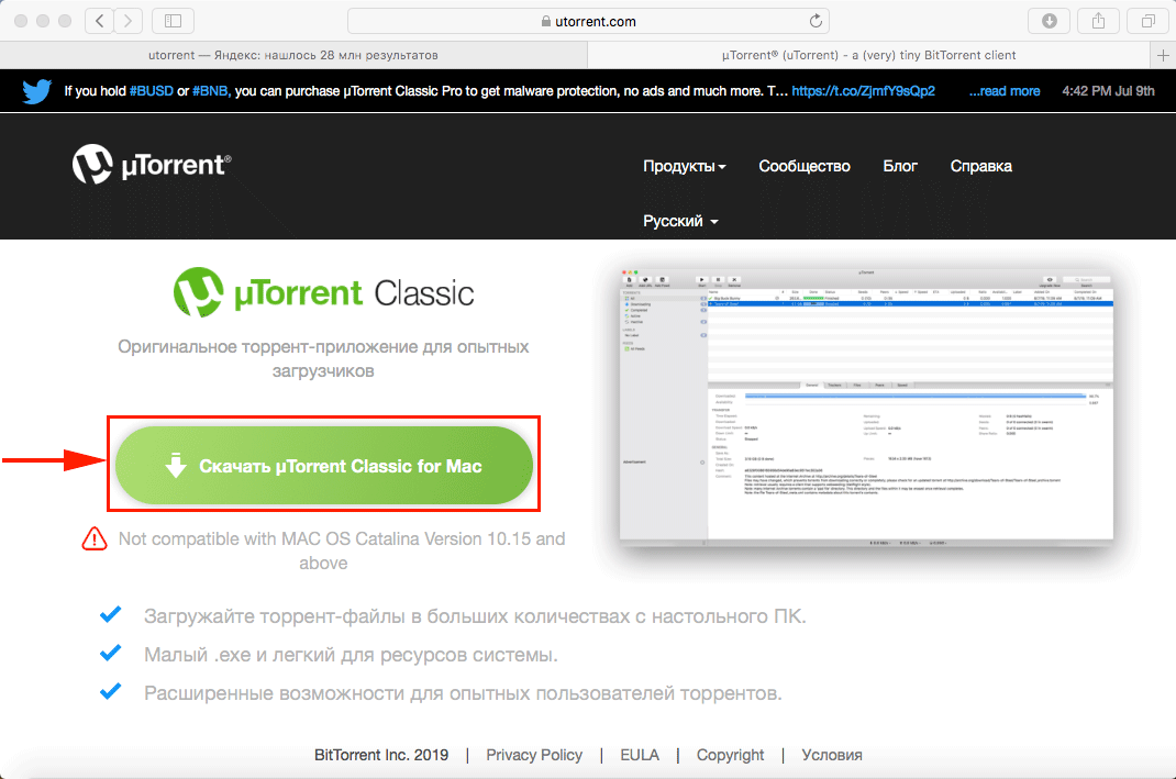 скачайте установщик Utorrent Classic для mac OS